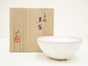 京焼　谷口良三造　白泑茶碗（共箱）